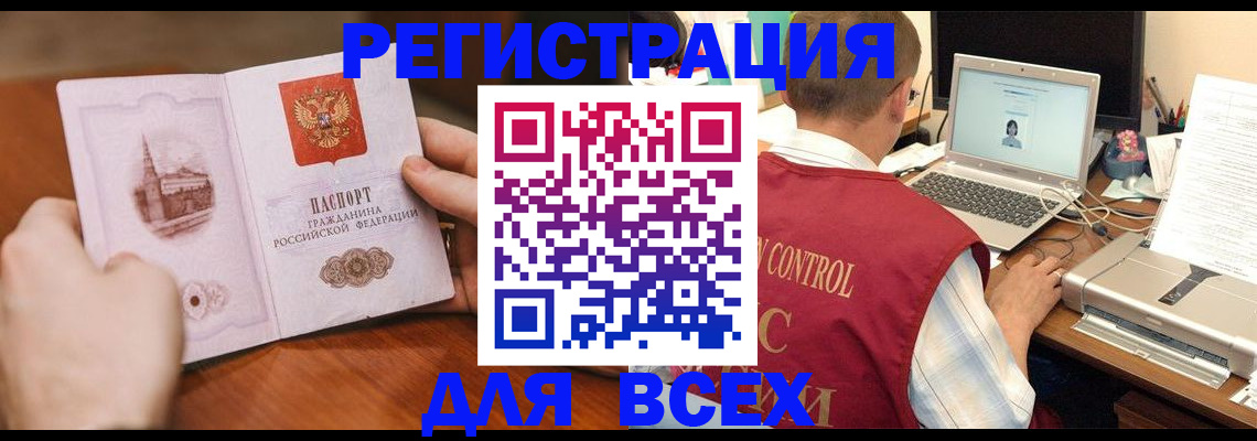 регистрация для дет. сада в Галиче